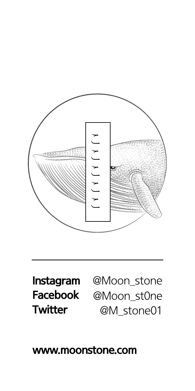 工房ムーンムーン