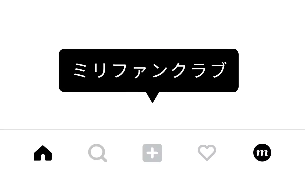 白黒 シンプル ファンクラブ お知らせ ファンシーバナー