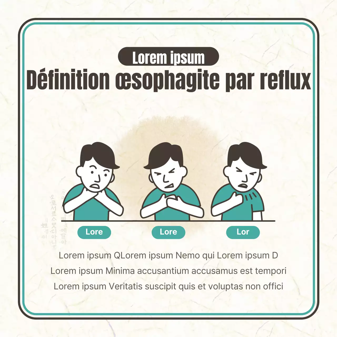 Oesophagite par reflux