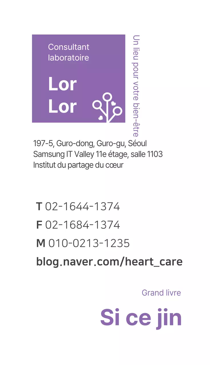 Laboratoires de conseil