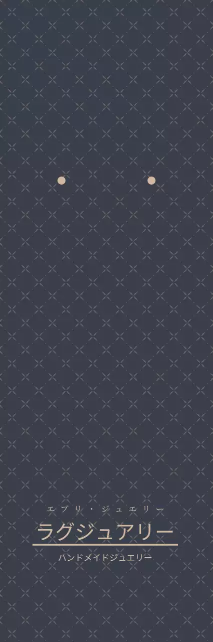 高級ハングタグ