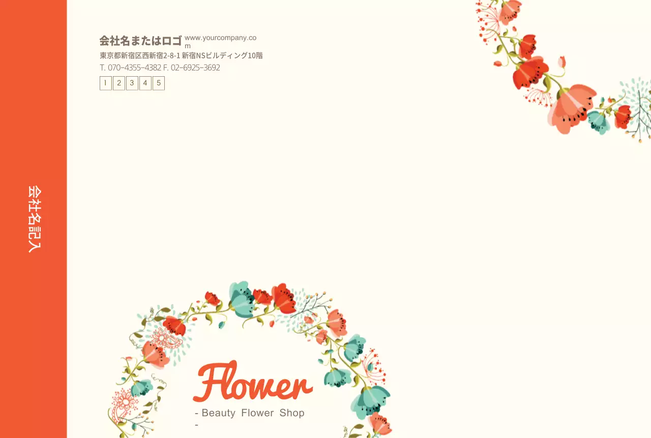 フラワーショップ