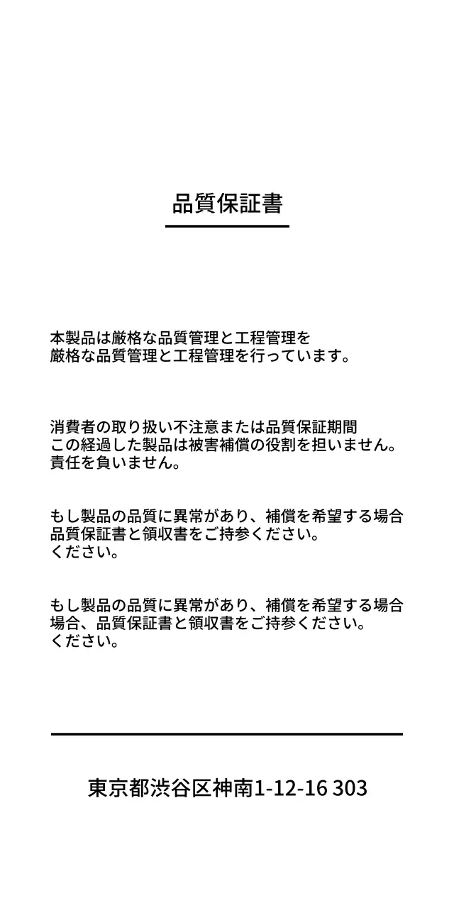 SOYINARAチケット