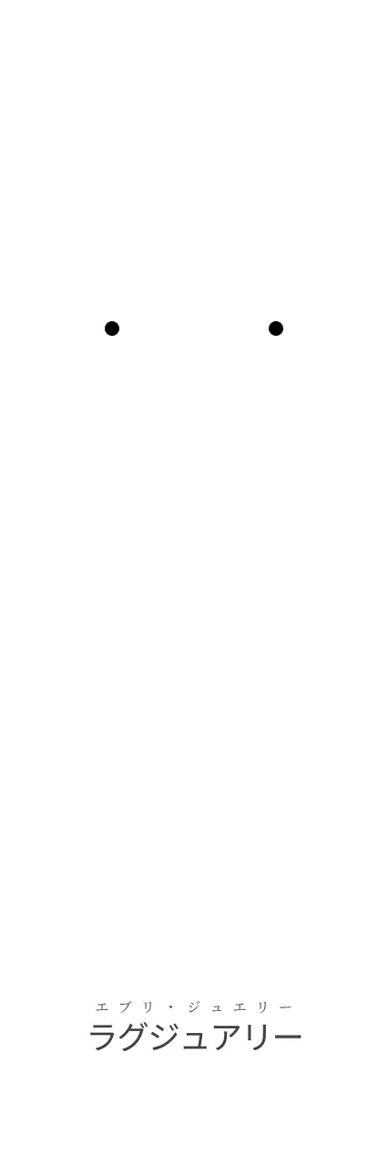 高級ハングタグ