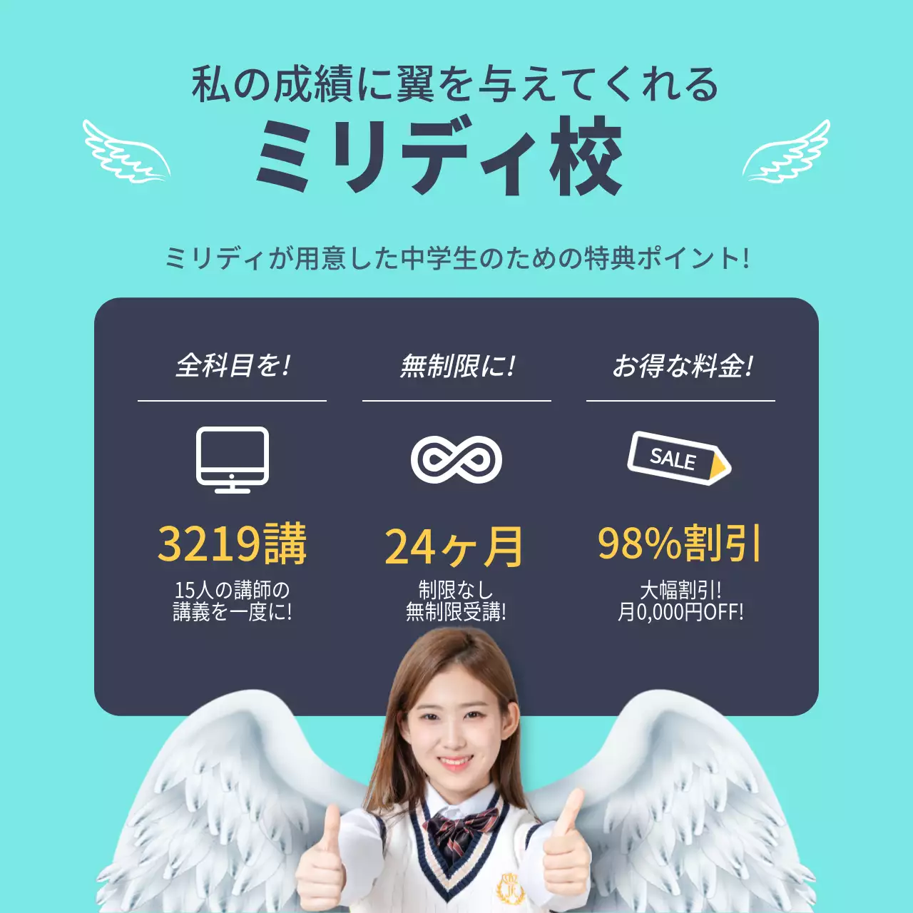 水色 モダン 教育 ポスター Instagram投稿