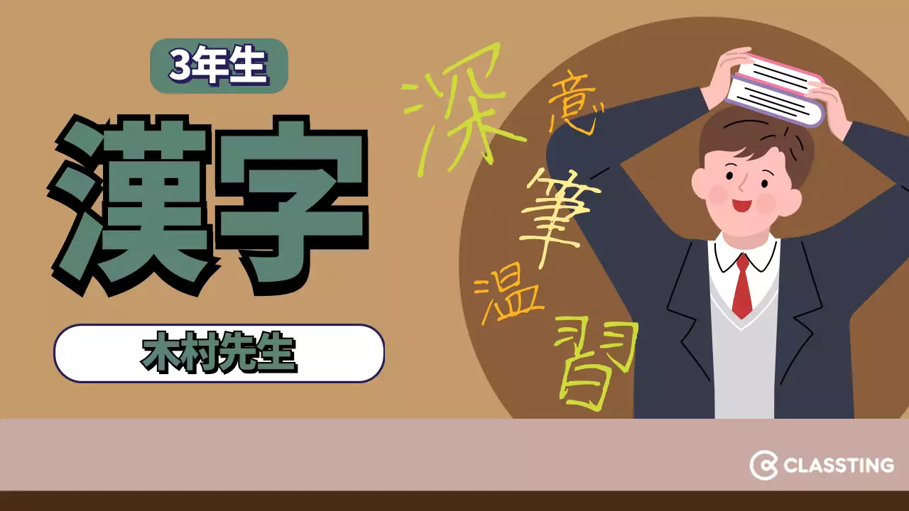 カラフル かわいい 授業 お知らせ YouTube サムネイル