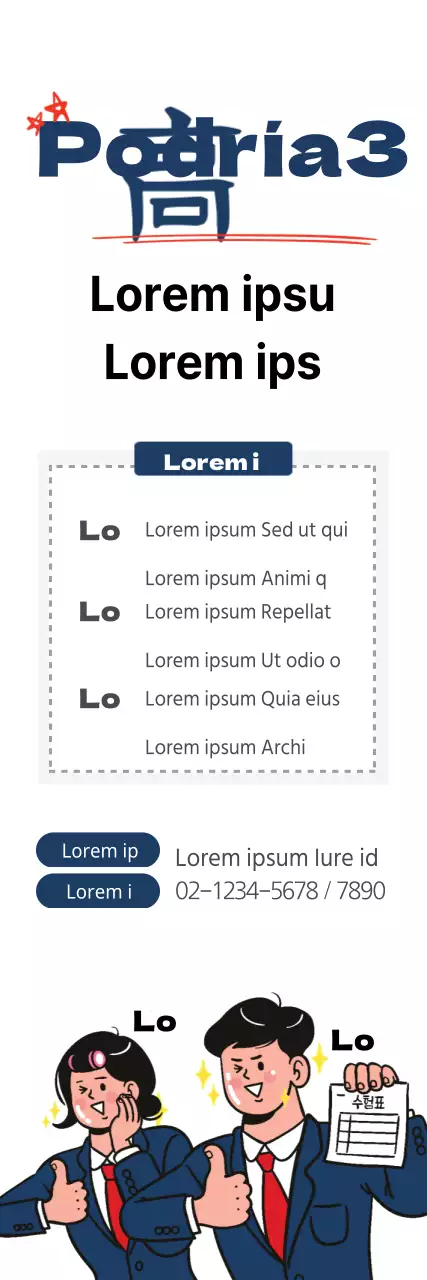 Freshman piel de miel