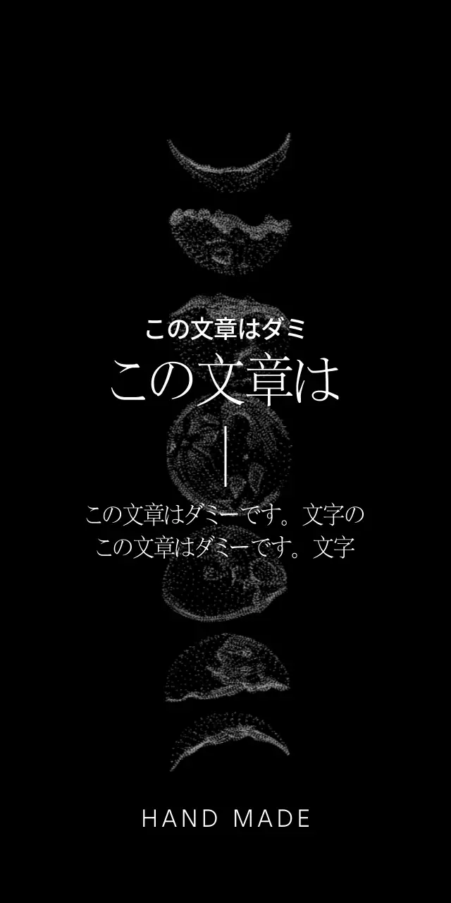 工房ムーンムーン