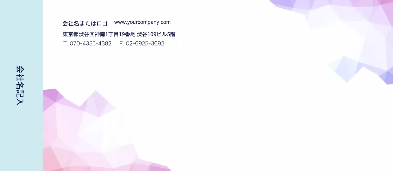 ビジネスグラフィック