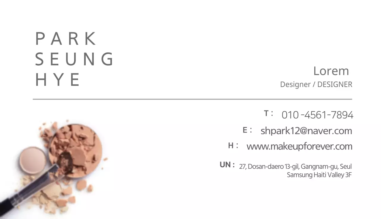 Biglietto da visita semplice con foto cosmetica bianca