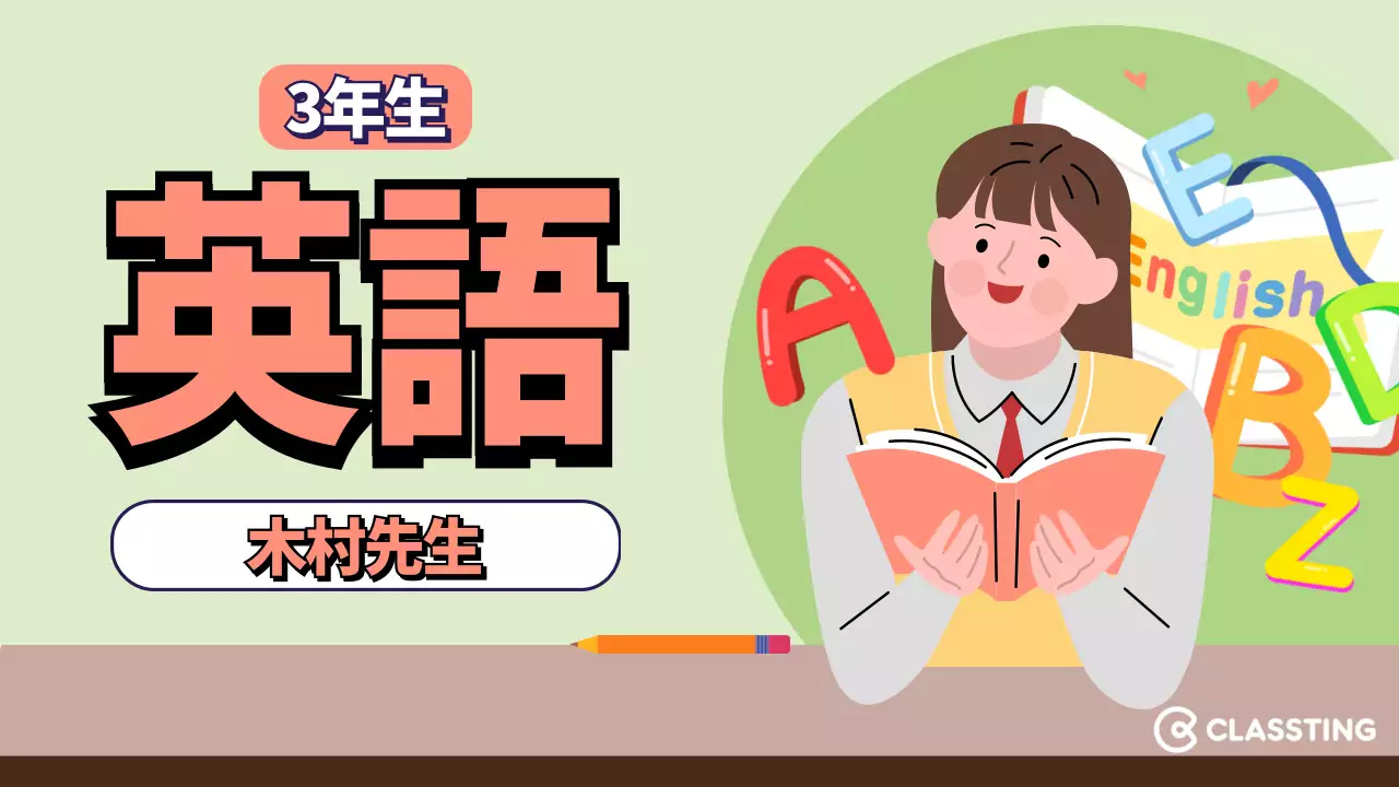 カラフル かわいい 授業 お知らせ YouTube サムネイル