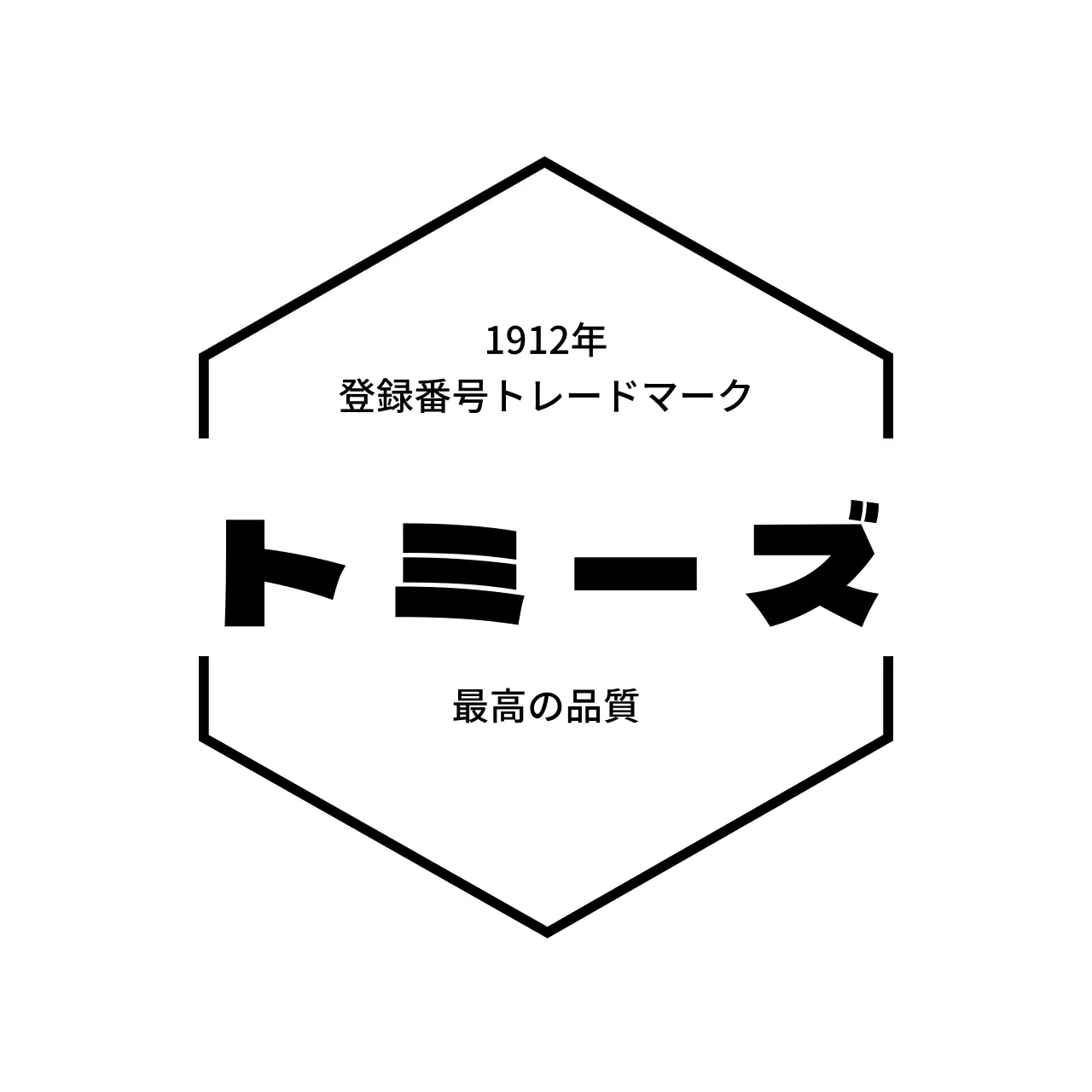 TOMMY'S ハングタグ