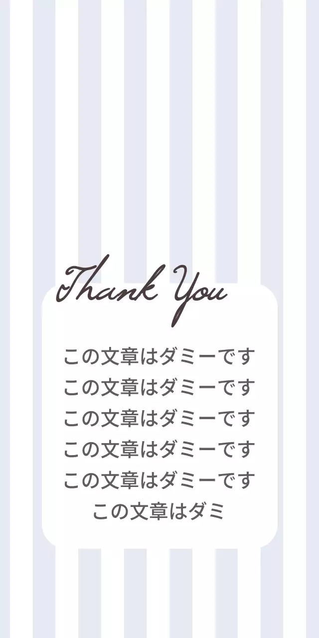 親愛なるミューズ