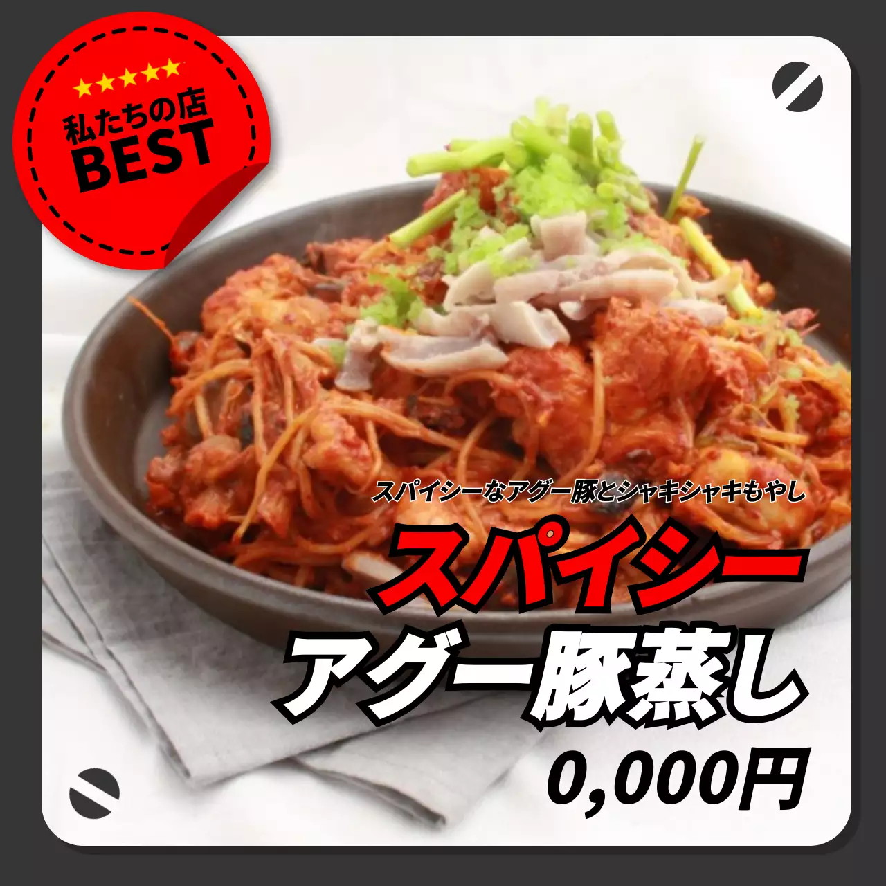 グレー モダン 料理 メニュー Instagram投稿