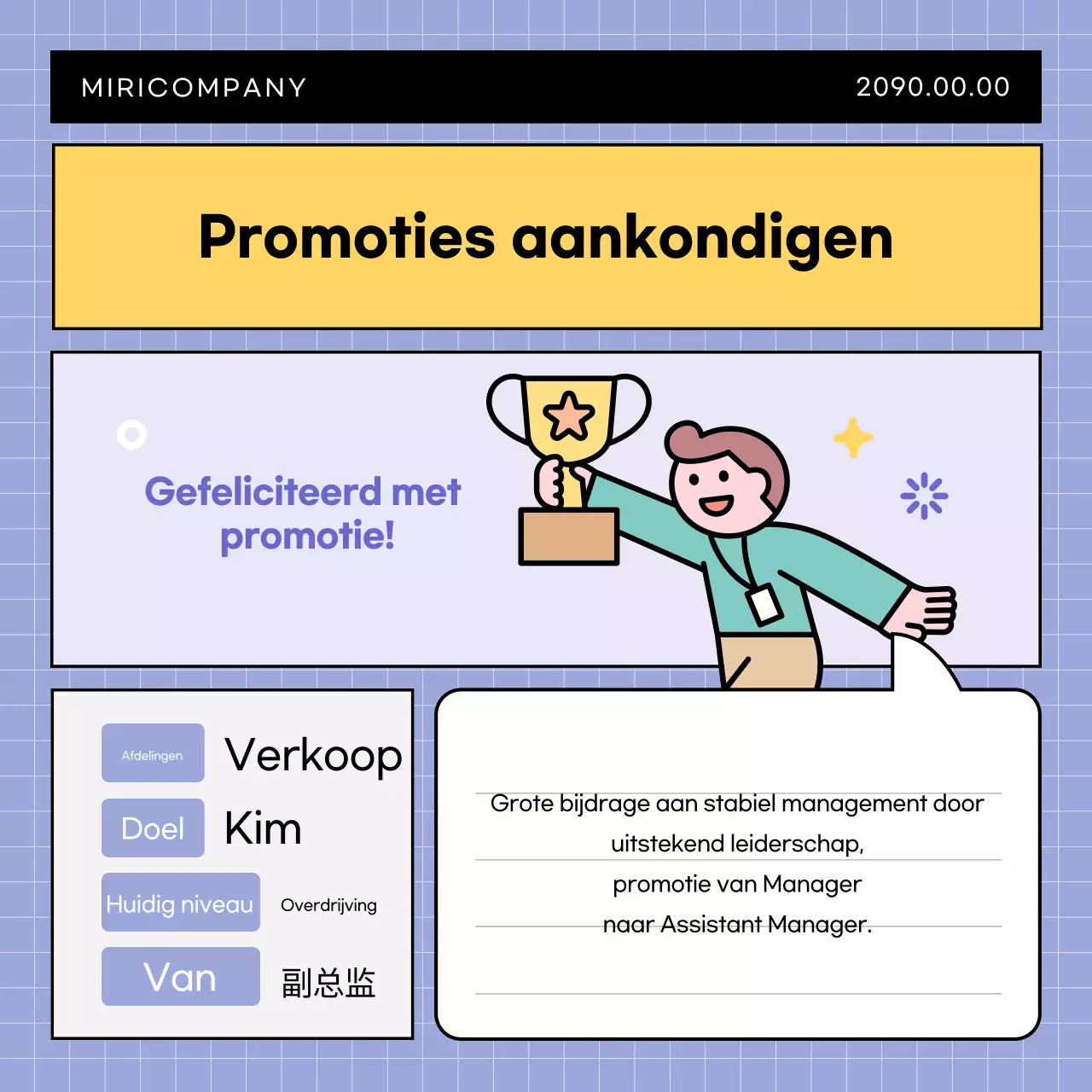 Lichtblauwe eenvoudige bedrijfsaankondiging