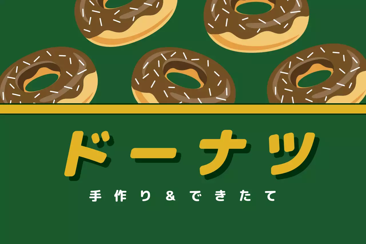 緑 シンプル 食べ物 看板 ファンシーバナー