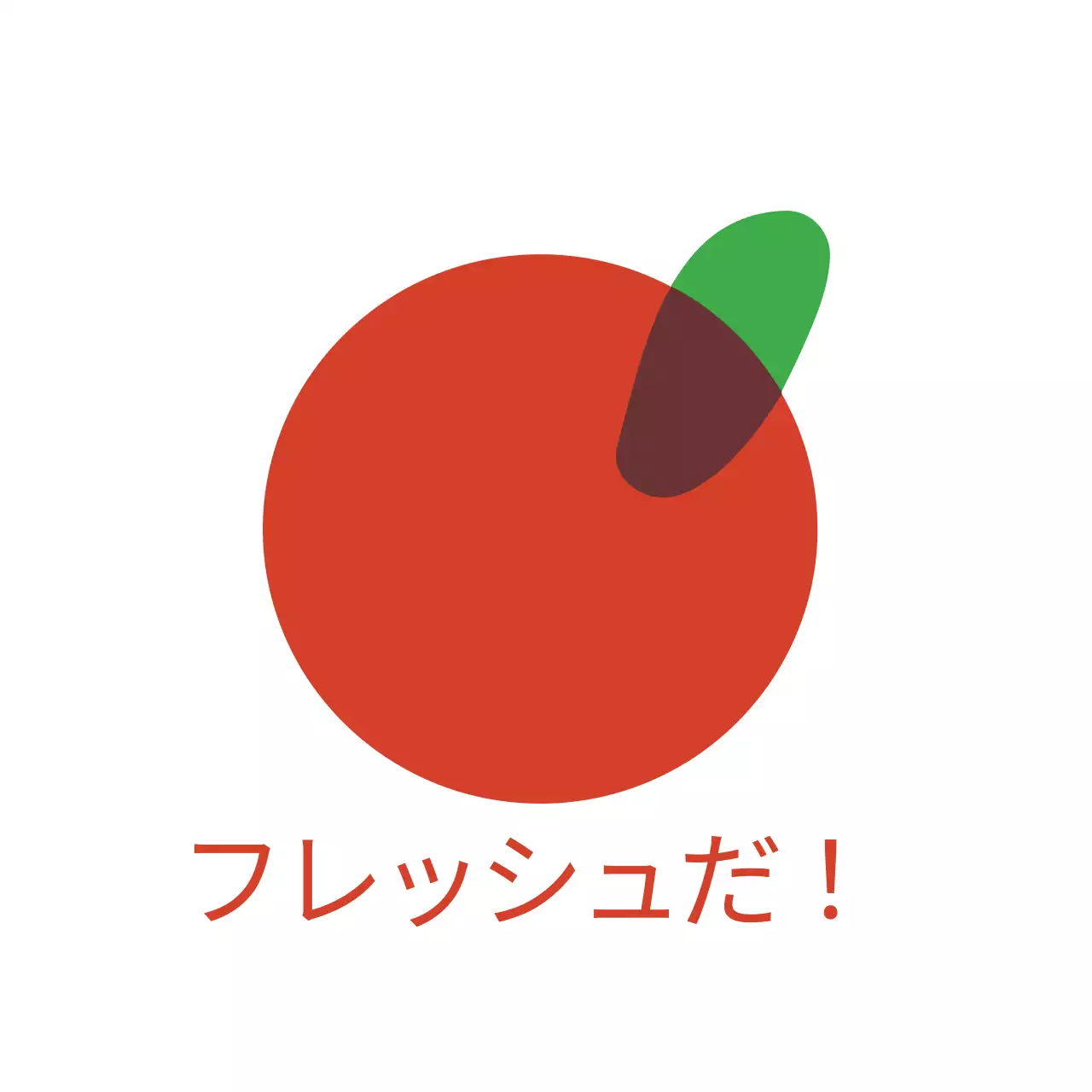 赤 シンプル フルーツ ロゴ ファンシーバナー