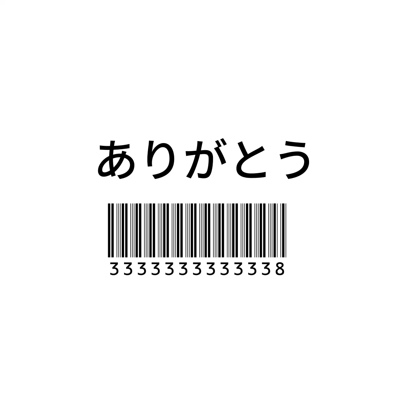 ハンドメイドアクセサリー専門店ハングタグ