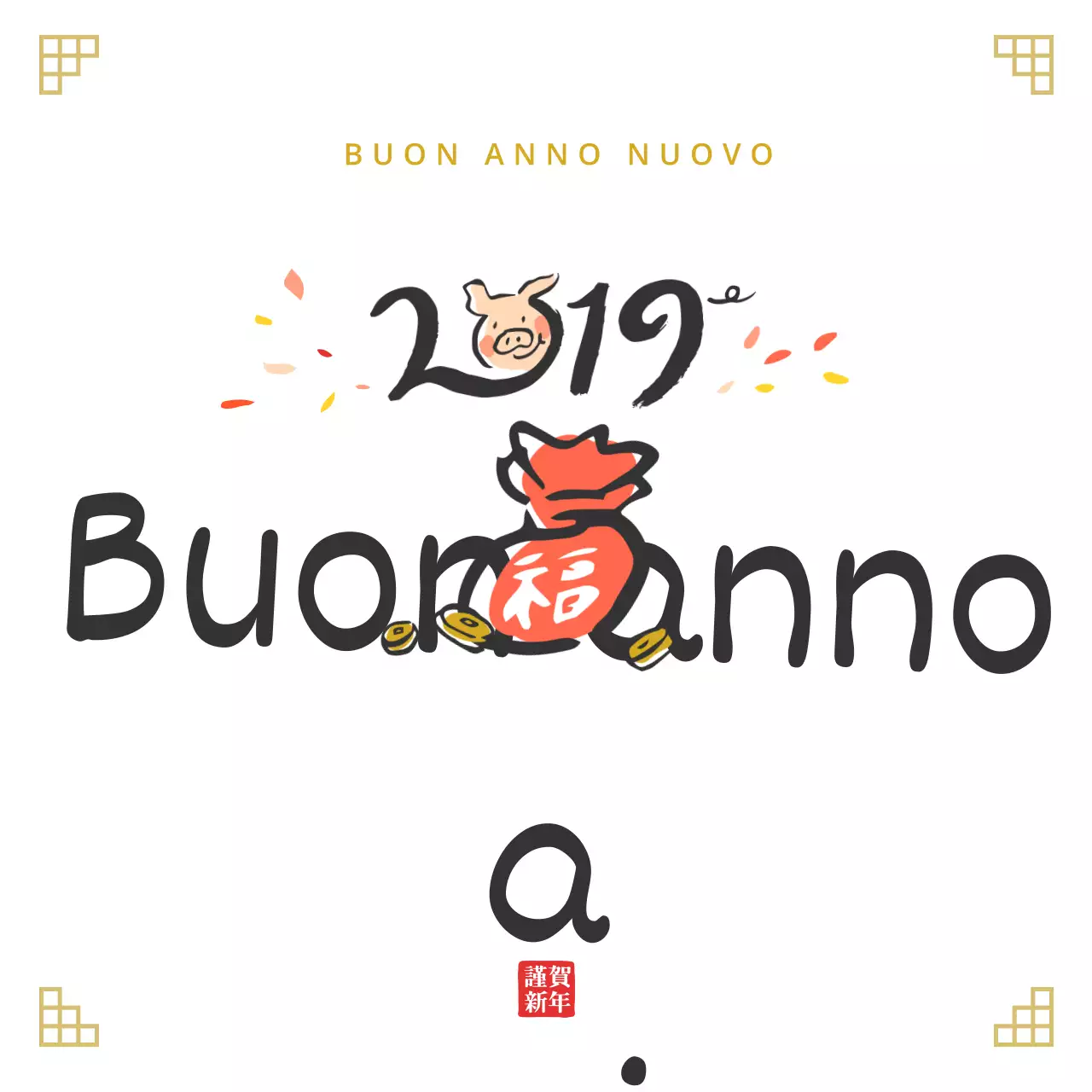 Auguri di buon anno