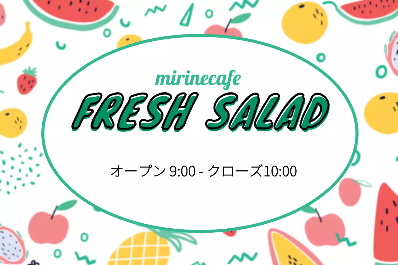 カラフル ポップ カフェ 営業時間 ファンシーバナー