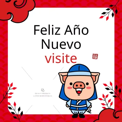 Felicitaciones de Año Nuevo
