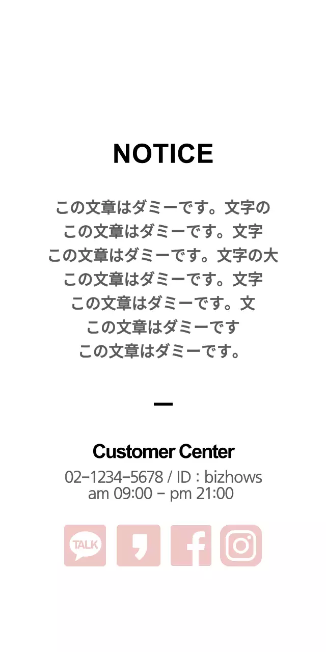 デイリー・キャンドル