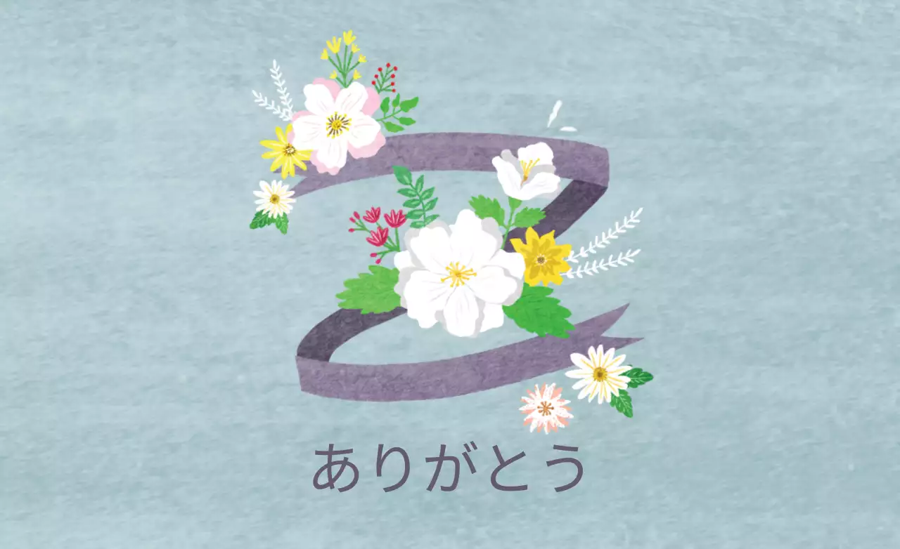 水色 かわいい 感謝 手紙 ファンシーバナー