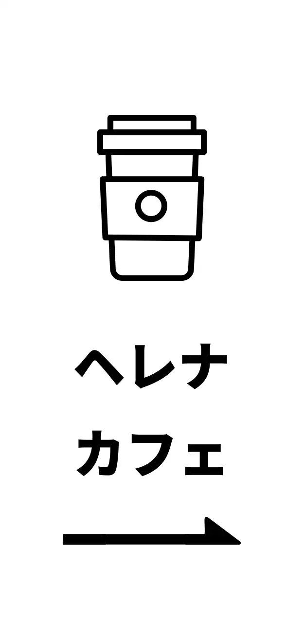 最高においしいコーヒーショップ