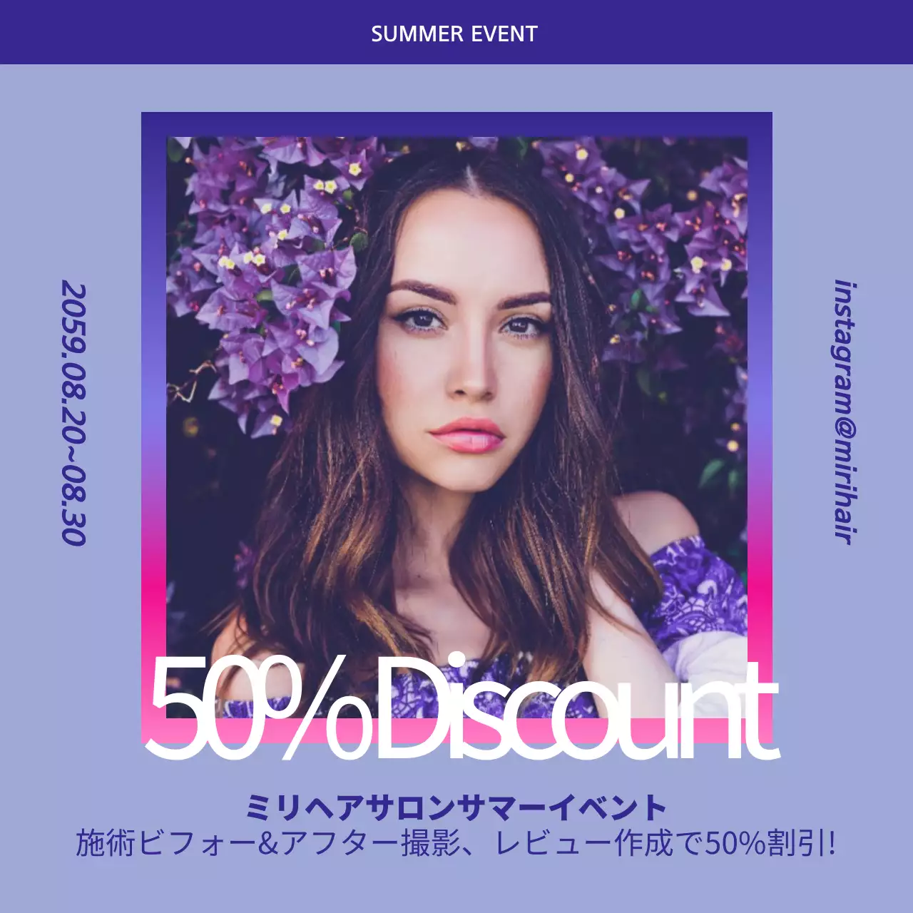 紫 モダン 美容 イベント Instagram投稿