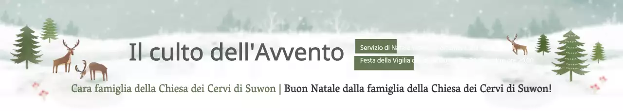 Adorazione natalizia