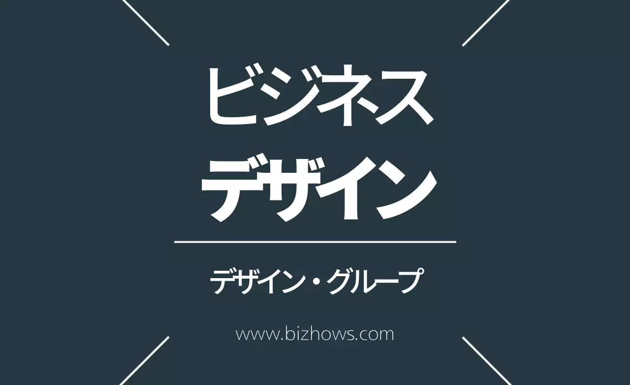 グレー シンプル ビジネス ロゴ ファンシーバナー