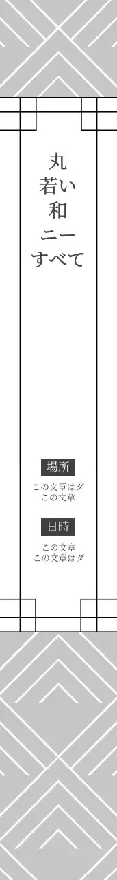 韓国伝統博覧会