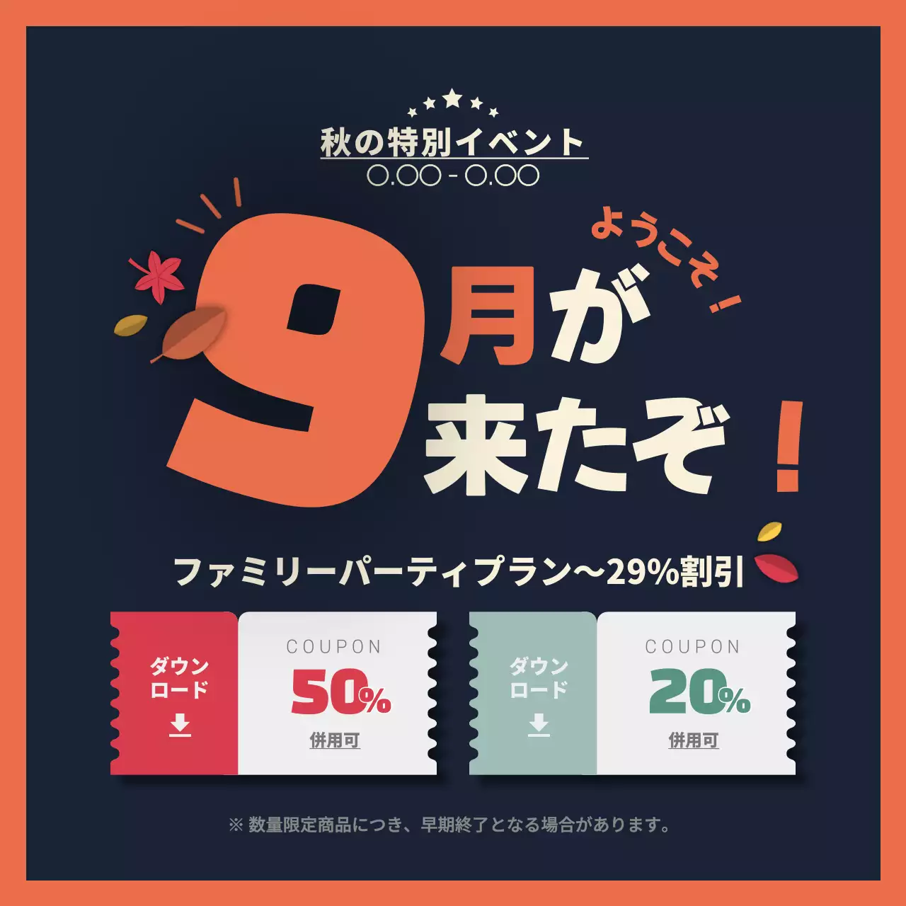 黒 ポップ イベント お知らせ Instagram投稿