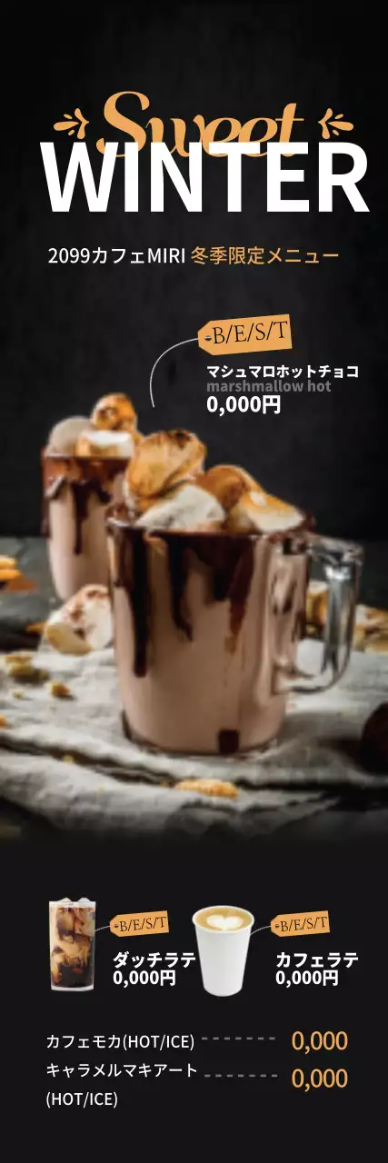 黒 オシャレ カフェ メニュー ウェブバナー