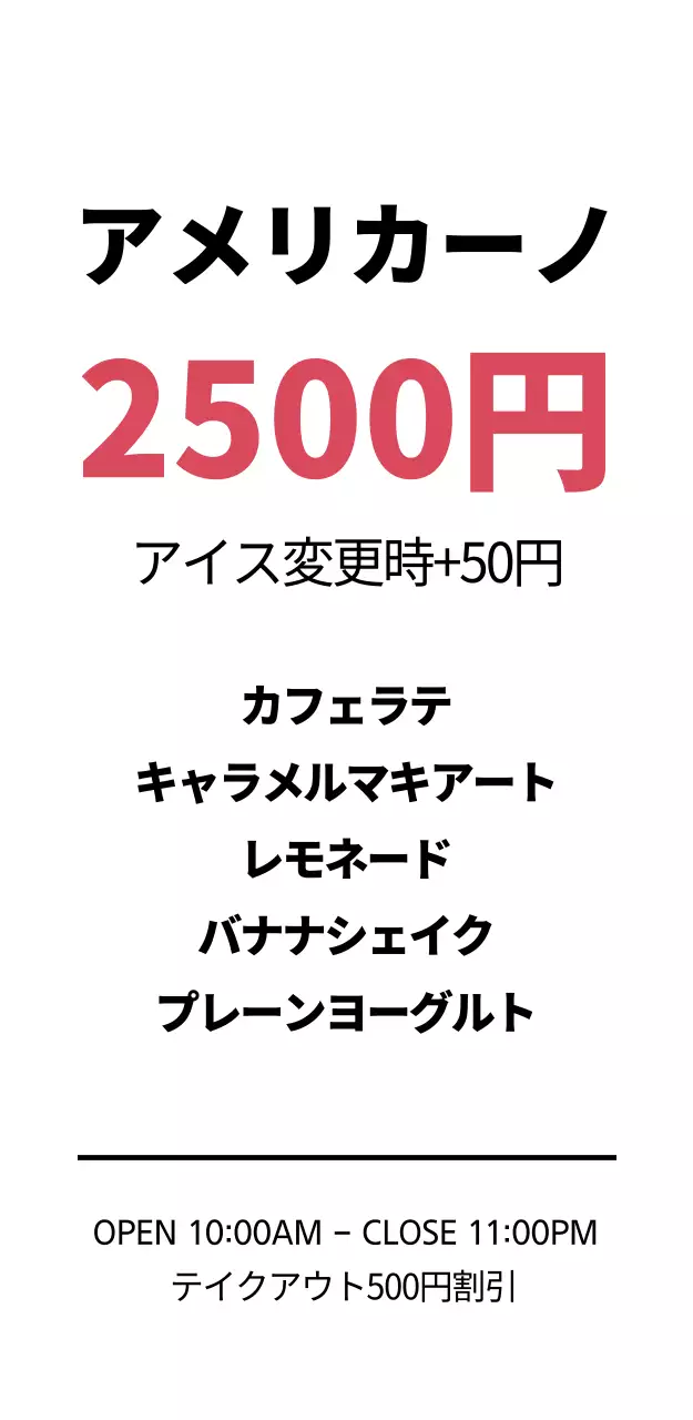 ビズショウズ・カフェ