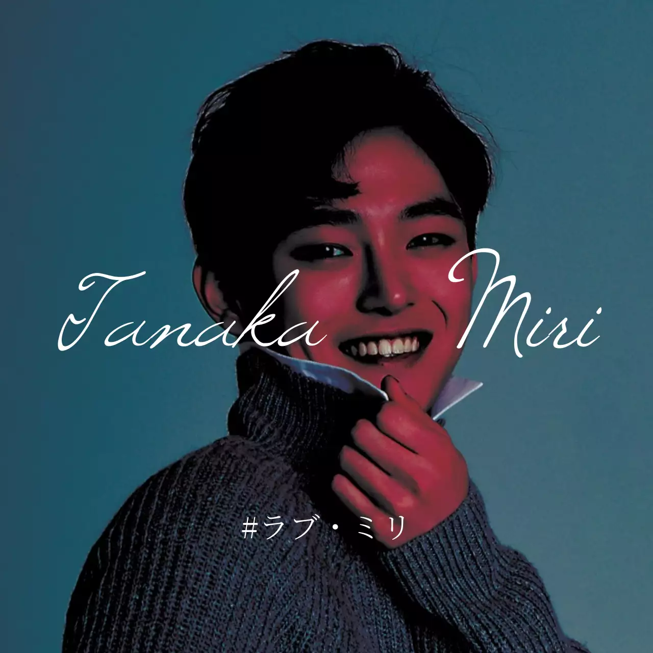 青 シンプル ポートレート プロフィール ファンシーバナー