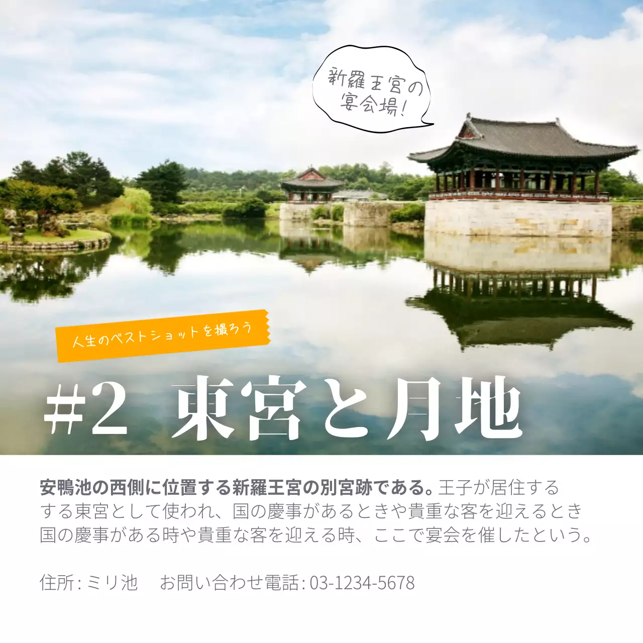 青 ポップ 旅行 パンフレット Instagram カルーセル