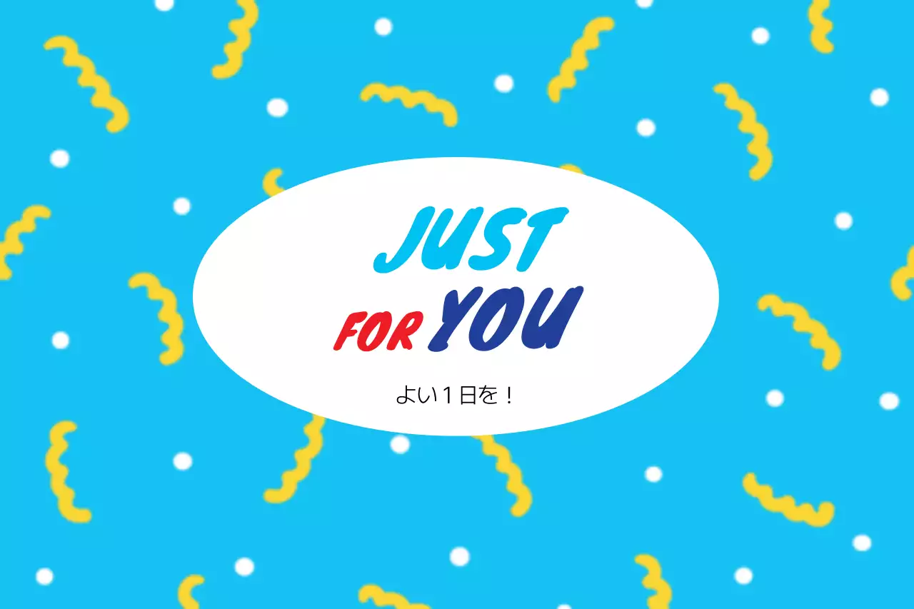 青 ポップ メッセージ シール ファンシーバナー