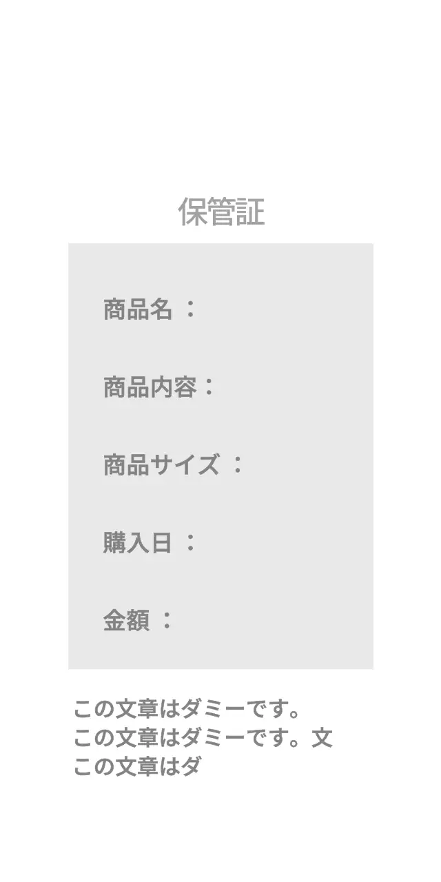 グ リ ー 、キ ャ ン チ ケット