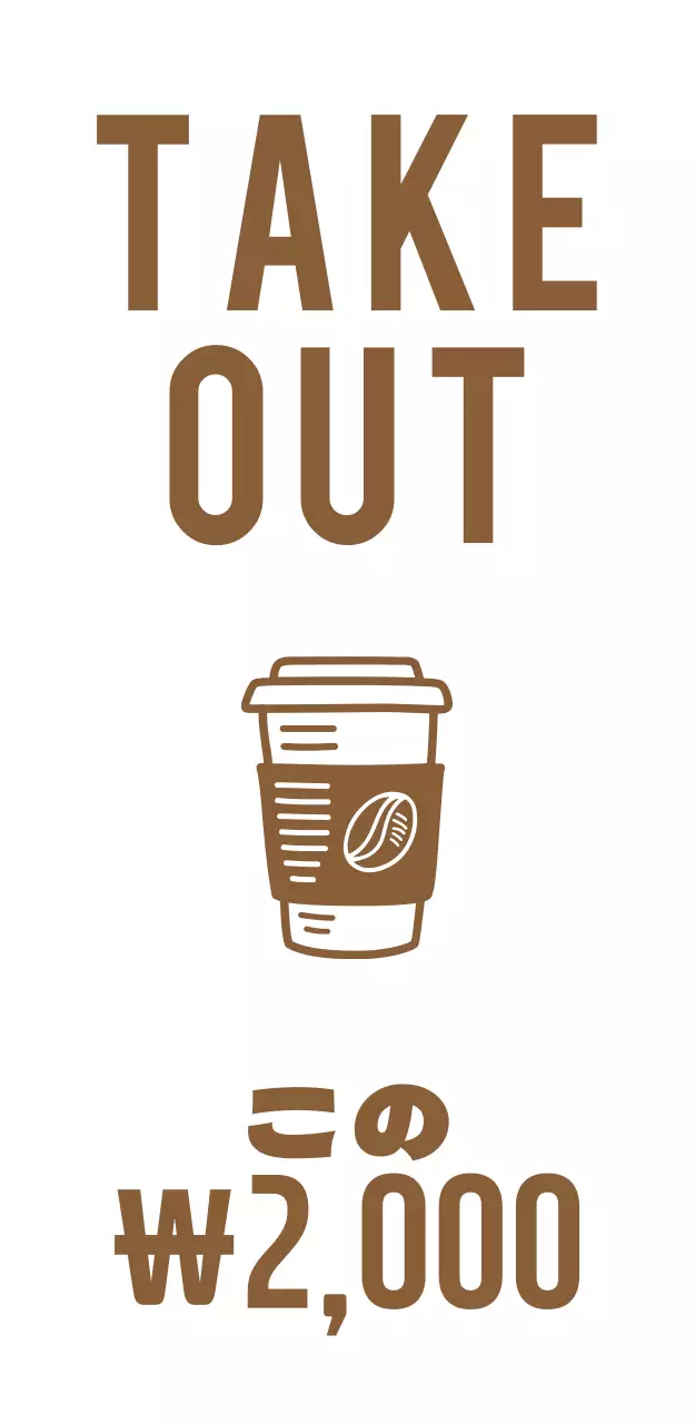 カフェミリダン