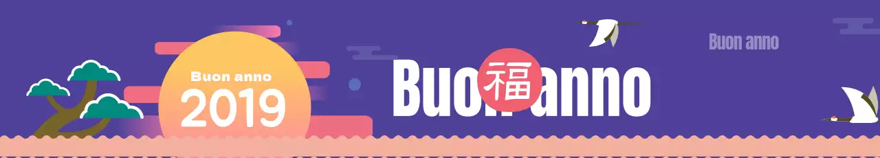 Buon anno