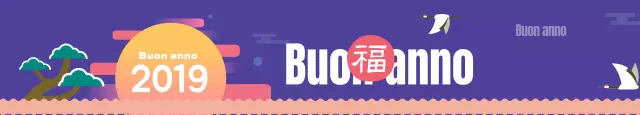 Buon anno