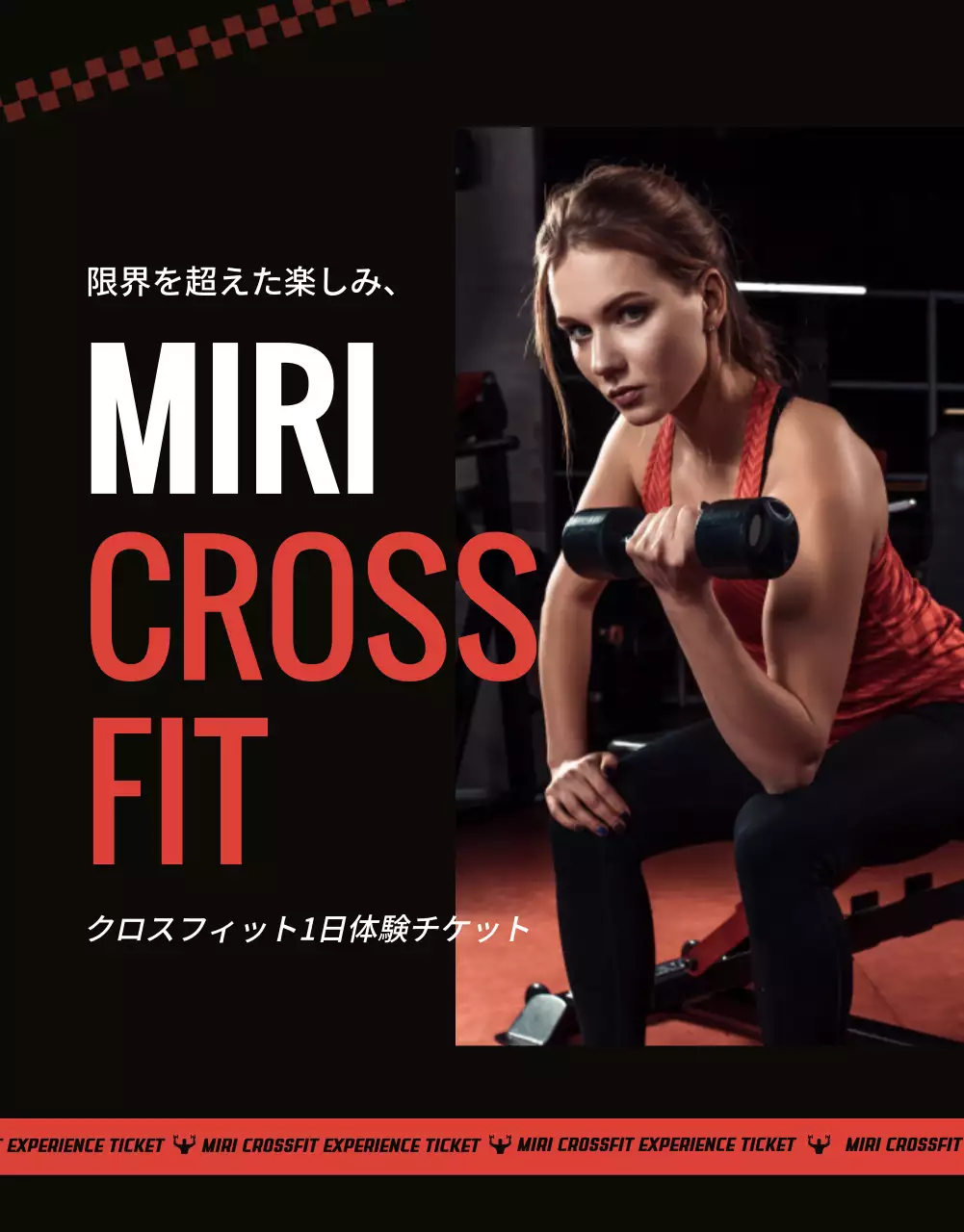 黒 モダン フィットネス パンフレット 詳細ページ