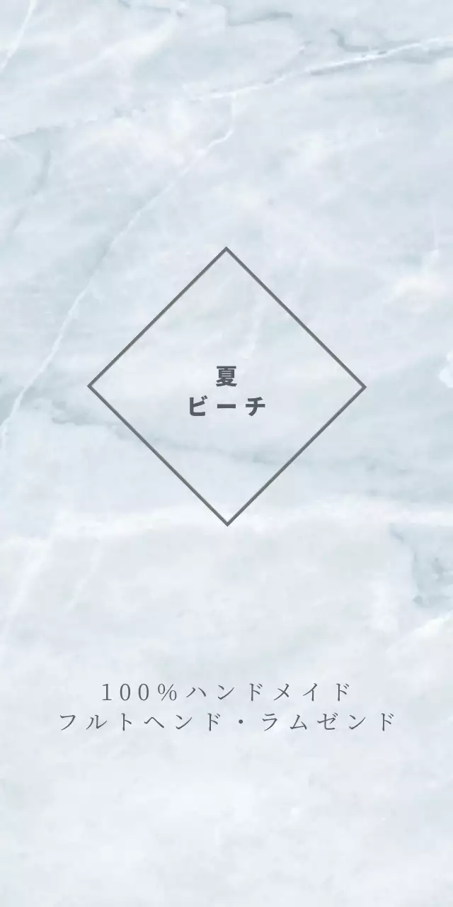 サマービーチ 티켓