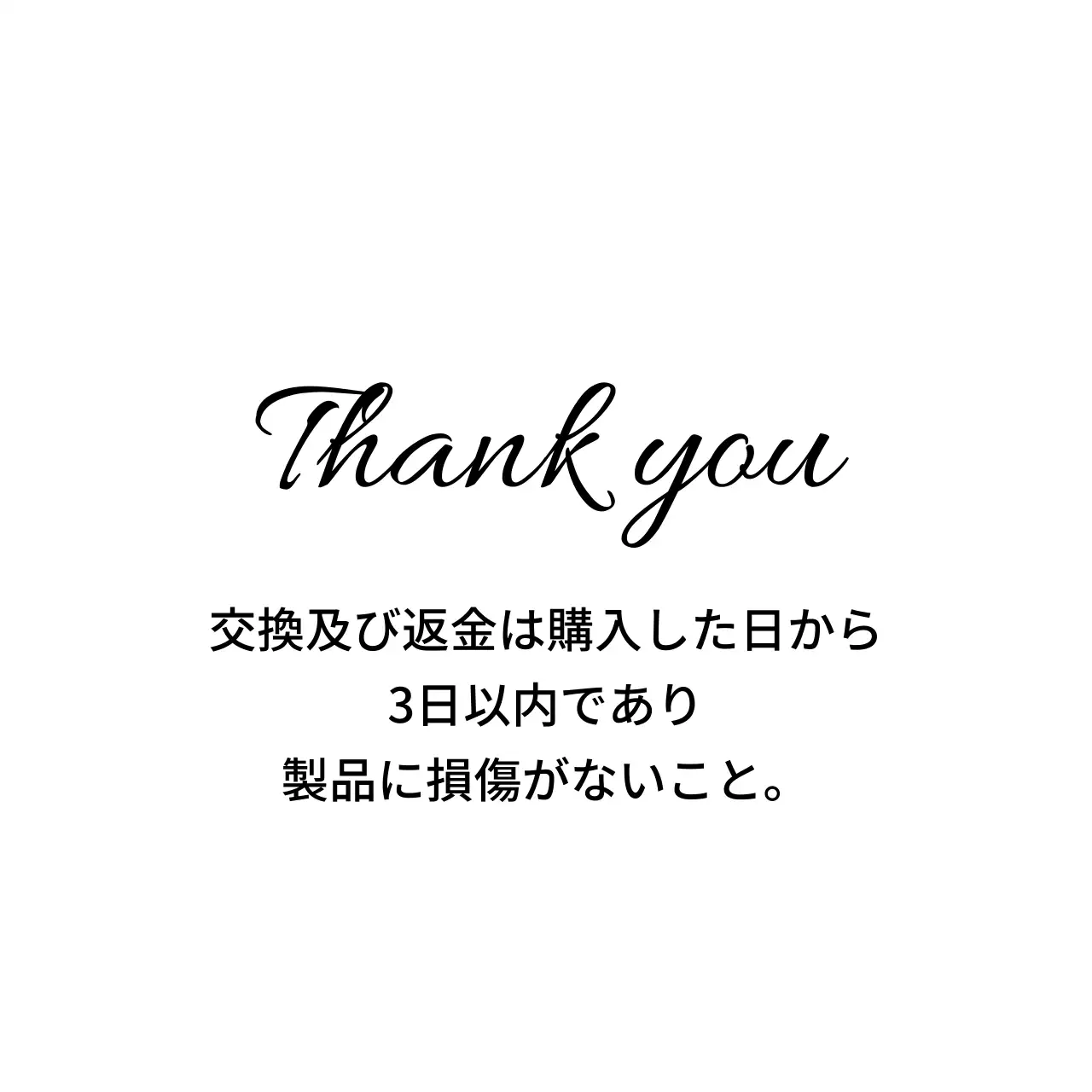 高級アクセサリー専門店のハングタグ