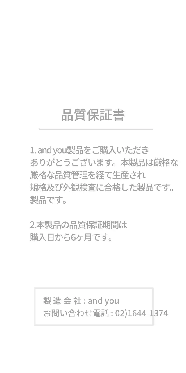グ リ ー 、キ ャ ン チ ケット