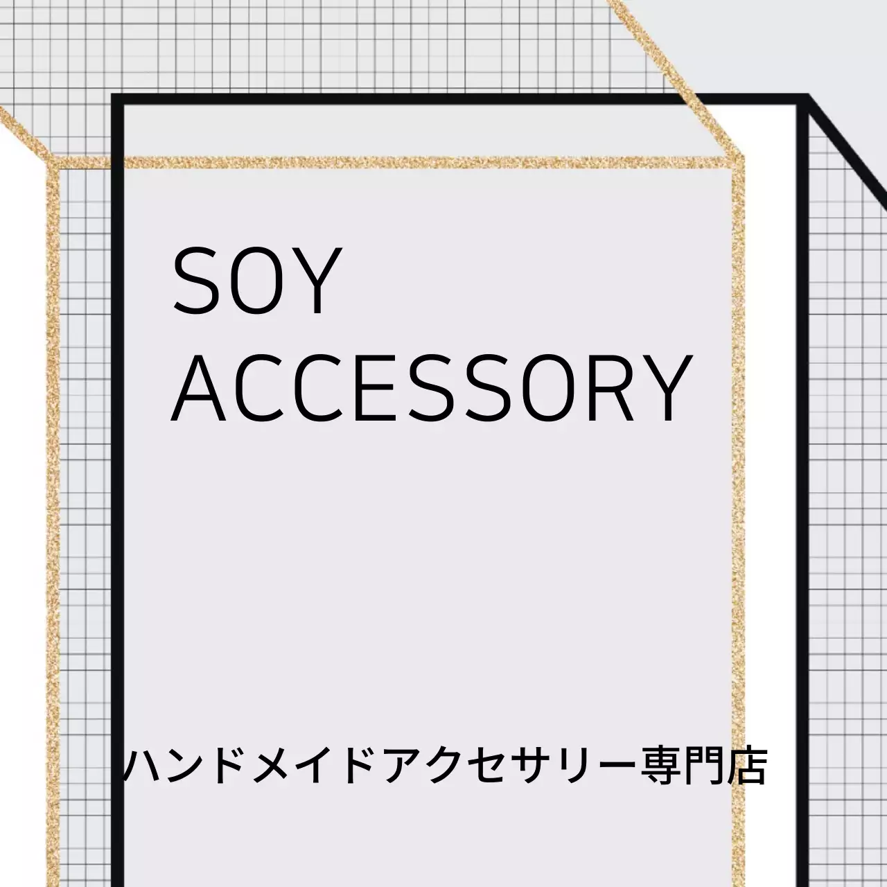 ハンドメイドアクセサリー専門店ハングタグ