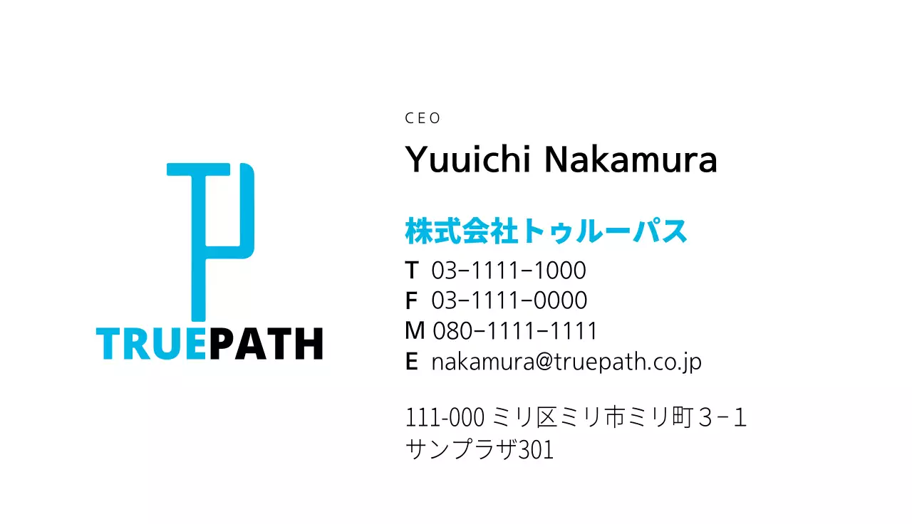 白 シンプル ビジネス 名刺