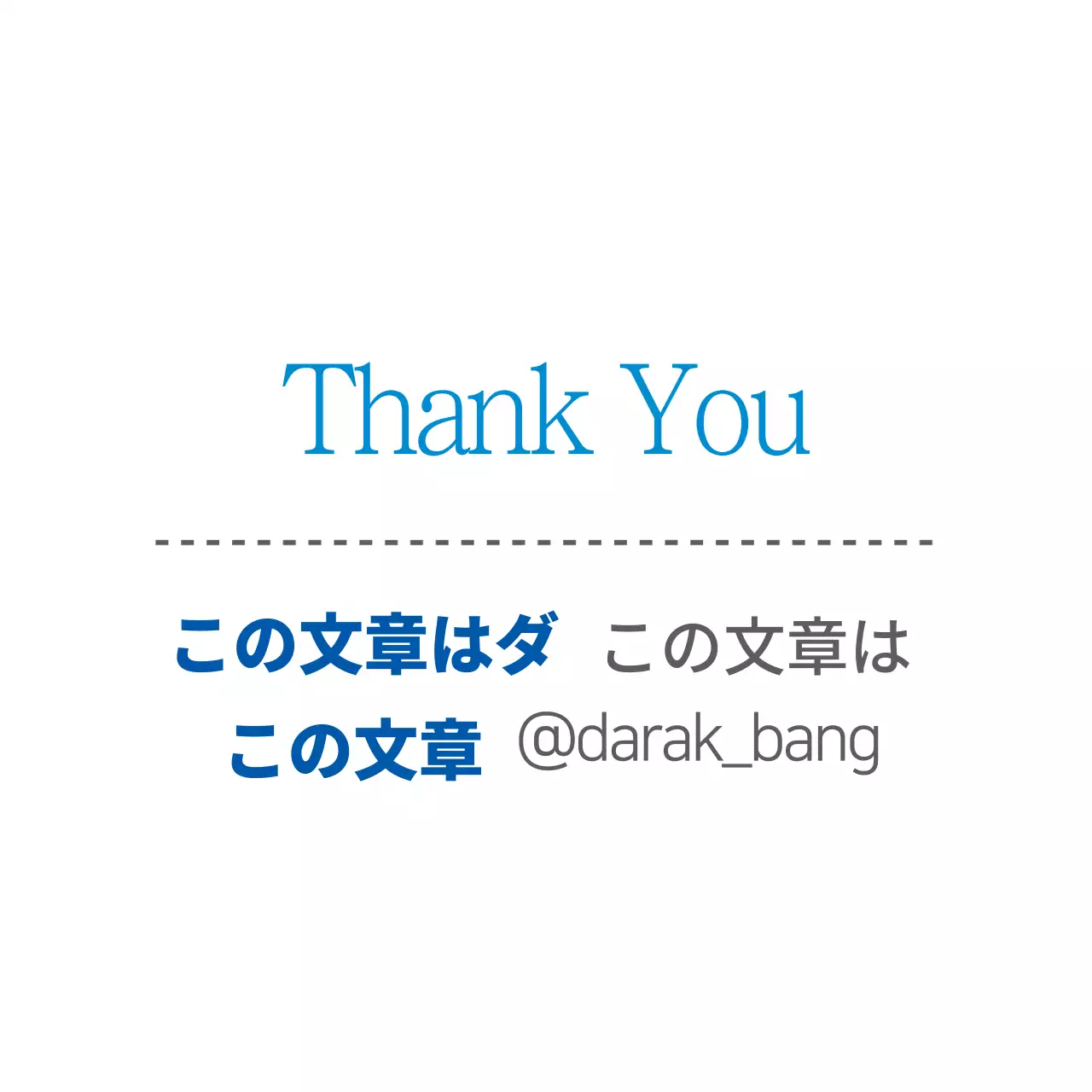 夜明けの: 屋根裏部屋