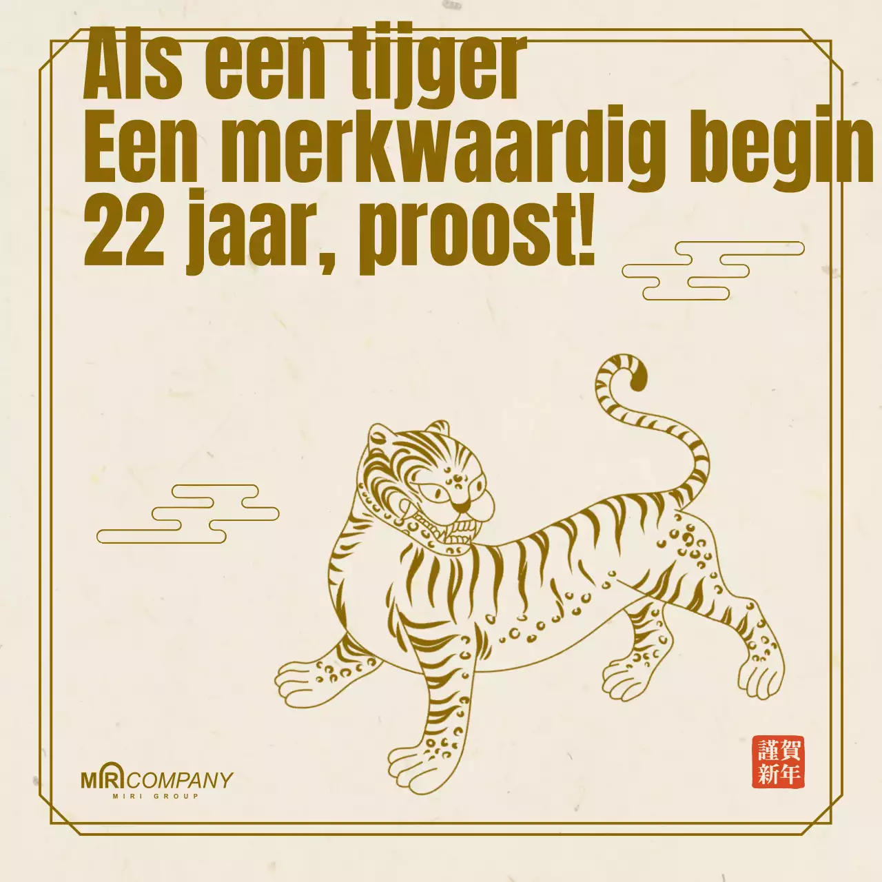 Traditioneel Jaar van de Tijger 2022 Jaar van de Hond